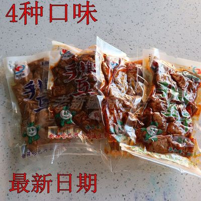 远诚哈巴河新疆香辣麻辣蛋白素肉