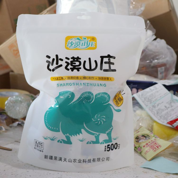 沙漠山庄手工驼奶疙瘩500克