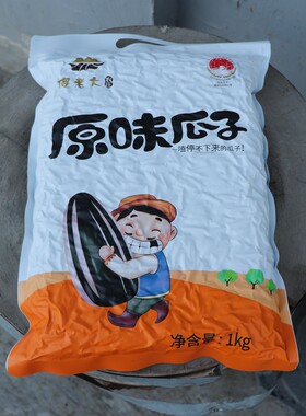 傻老大农庄瓜子新疆精选原味