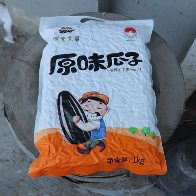傻老大农庄瓜子新疆精选原味
