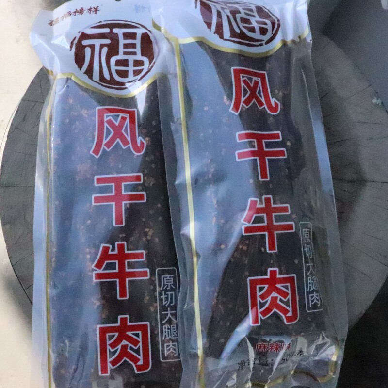 疆福榜样牛肉干风干  牛肉干500克原切大腿肉 麻辣 新疆牛肉