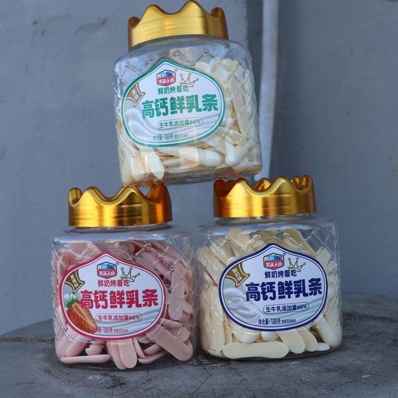 高钙鲜乳条 鲜奶烤着吃 果满天山  120克瓶装 新疆零食长条奶制品,咖啡/麦片/冲饮,再制奶酪,淘宝优惠券,粉丝福利购,淘宝优惠卷