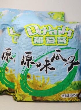 葵花籽 都爱客瓜子新疆原味葵花籽2斤10包香脆葵花子坚果炒货营养