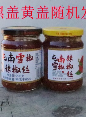 屯南雪椒184雪莲新疆十团辣椒丝