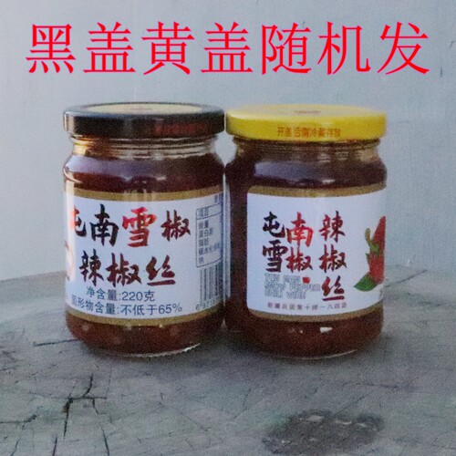 屯南雪椒184雪莲新疆十团辣椒丝