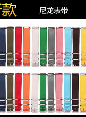 NATO北约尼龙帆布防水手表带18 20 22mm适配水鬼007幽灵党海马300