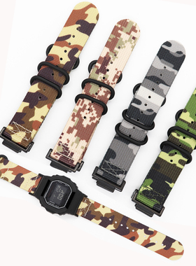 替换卡西欧小方块改装迷彩表带DW5600配连接器尼龙帆布表带 GA110