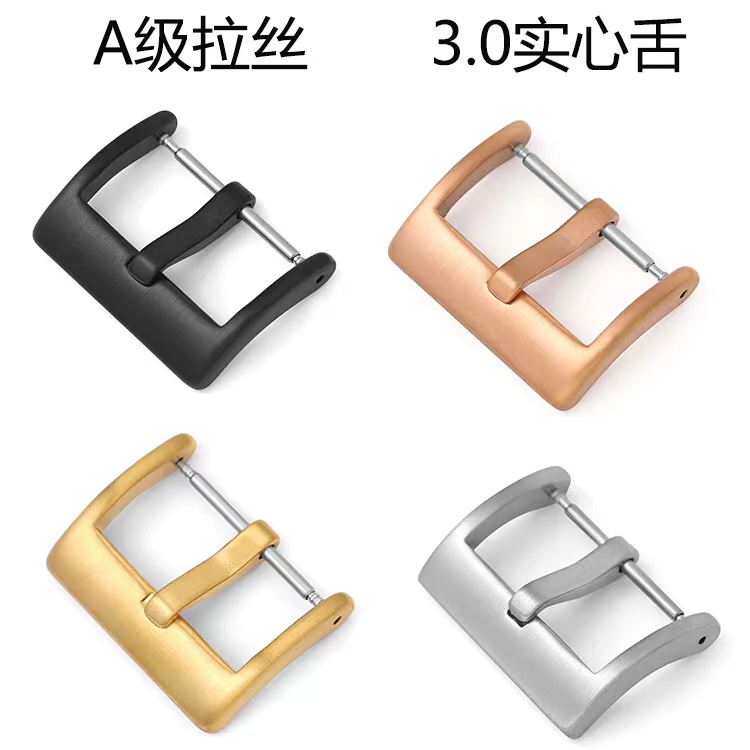 适中不锈钢表扣哑光金属