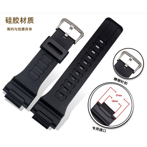 18mm凸口表带兼容卡西欧橡胶