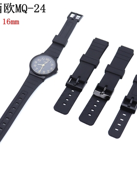 适配卡西欧凸口树脂表带MQ24/58/104/41/MW59经典小黑表表带
