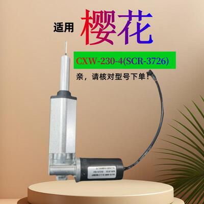 自动升降门直流翻盖同步电机