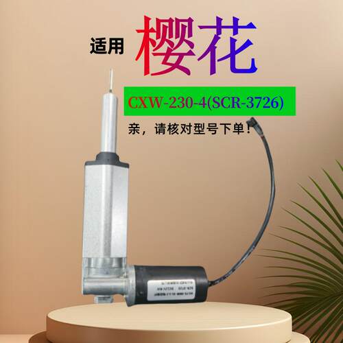 自动升降门直流翻盖同步电机