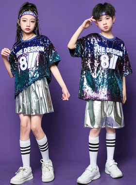 六一儿童啦啦队演出服男女童幼儿园亮片爵士街舞小学生运动会服装