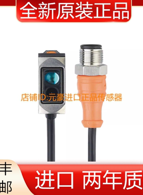 IFM O6S314 O6E320 O6E305 O6S202易福门对射式光电开关06S14