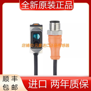 IFM O6S314 O6E320 O6E305 O6S202易福门对射式光电开关06S14
