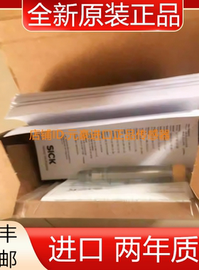 SICK 西克IN40-D0303K光电传感器全新原装 议价