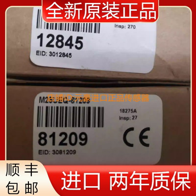 美国邦纳M25UEQ-81209 M25URPQ-12845超声波传感器全新议价