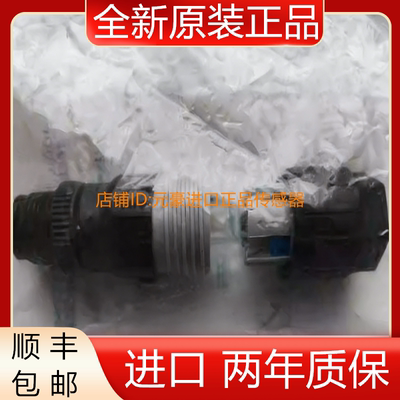 PHOENIX CONTACT 菲尼克斯 1641769 SACC-M12MS-4QO-0.75议价