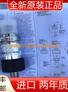全新原装贺德克HDA 4726-A-1000-292 1000bar传感器正品 议价