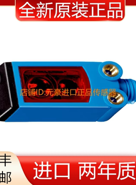 SICK西克光电传感器WTB4-3N1362原装正品升级WTB4FP-1G312120ZZZ