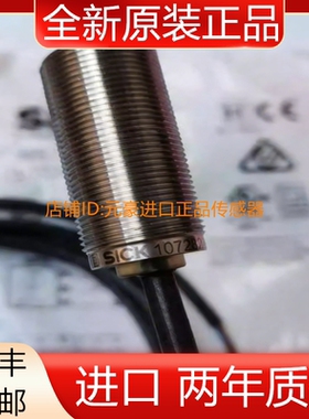 全新原装德国SICK IME18-08BNSVU2K 1072829接近开关正品 议价