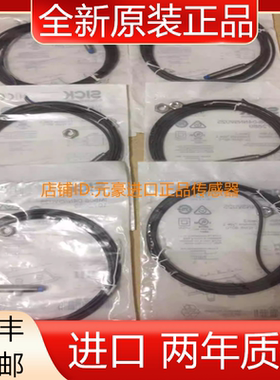 全新德国进口西克进接开关IMB08-04NNSVU2S 议价