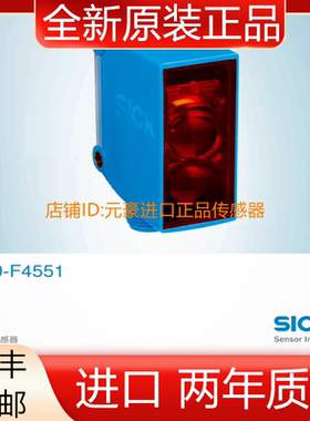 德国SICK西克光电GL10-P1112镜反射式光电传感器, 订1065877议价