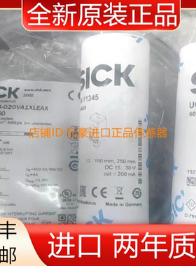 西克Sick超声波传感器UC4-11345 6034668全新原装正品德国进口
