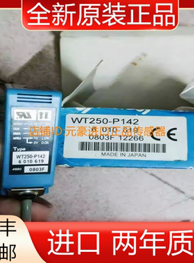 SICK德国6010619 WT250-P142传感器原装原装正品  议价