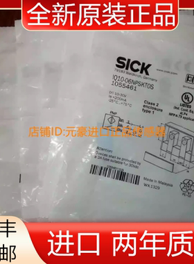 全新SICK IQ10-06NPSKTOS 06NPSKW2S 10554611055457原装议价