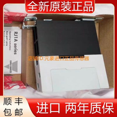 全新瑞士佳乐固态继电器RJ1A60D30E保证正品原装  议价