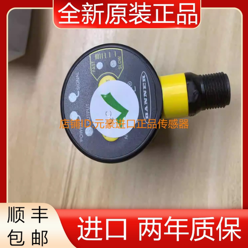 全新原装美国邦纳T30UXIAQ8 80481正品  议价
