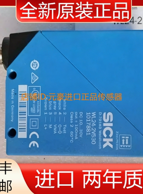 全新SICK光电开关WL24-2V530 1017881原装正品  议价