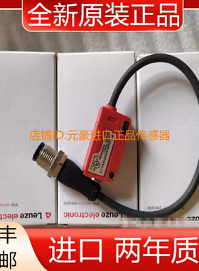 LEUZE劳易测HT3C/4P-200-M12传感器50129377 全新原装议价