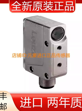 全新LEUZE PRK18B.TT3/P4-M12带偏振光片镜反射型光电传感器 议价