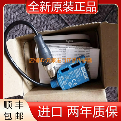 德国SICK西克1049067 WL9-3P3432传感器原装正品 议价