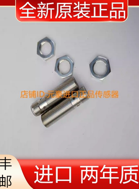 全新易福门efector接近开关IF5927   议价