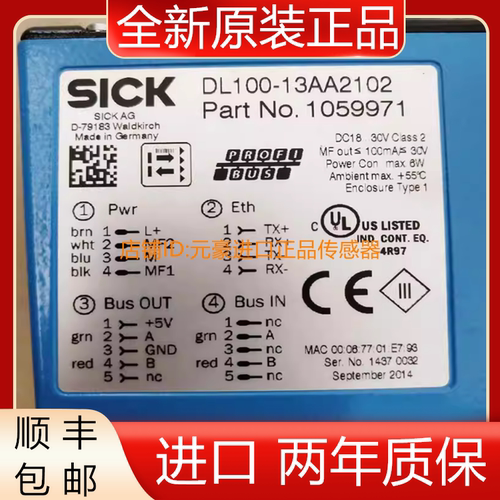 全新SiCK 德国原装DL100-13AA2102传感器正品现货1059971 议价