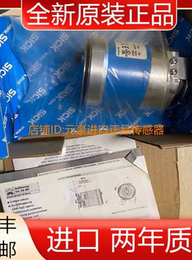 西克SICK编码器 ATM60-DAH13X13 1030019全新原装进口  议价