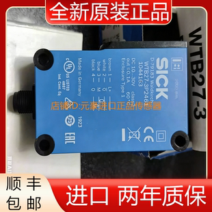 SICK德国原装 WTB27 3P2461 1044163 议价 正品