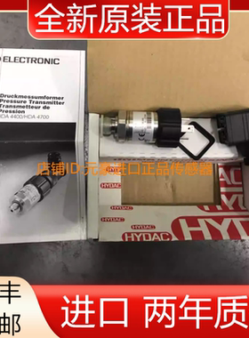 HYDAC全新原装进口HDA 4445-A-250-Y00 压力传感器250bar 议价
