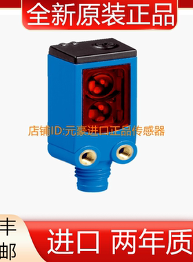 SICK正品光电 WTV4-3P3441 1029582 升级WTV4FE-84161120A00议价