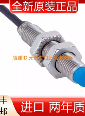 全新SICK IMB08-04NPSVU2K 1072701 IMB08-04NPSVU2S 1072687议价