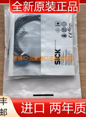 德国SICK西克GSE2S-F1311对射式光电传感器订货号:1064363议价