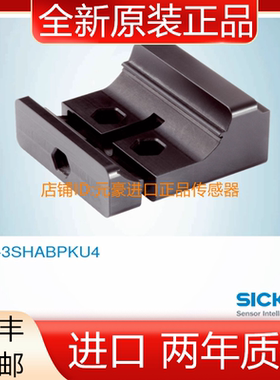 德国SICK西克BEF-3SHABPKU4安装支架传感器 , 订货号:2098710议价