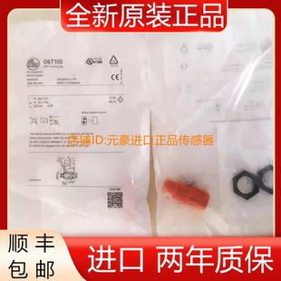 议价 正品 德国进口IFM OGT100易福门全新传感器原装