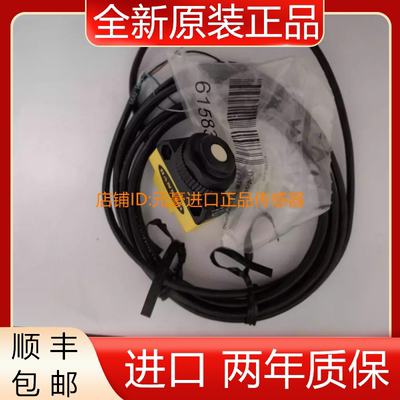 超声波传感器原装正品全新美国BANNER邦纳QS18VNA 议价