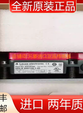 德国LEUZE传感器 DDLS 200/120.1-20 50036290全新原装正品 议价