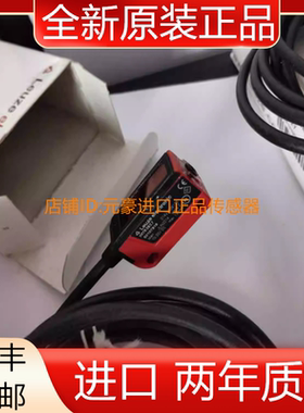 全新LEUZE HRTR 3B/2.7 50107918停产HT23/2替代原装  议价