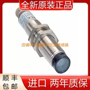 SICK西克光电开关6034867 L41E-21MA1A 6034866 L41S-21MA1A现货